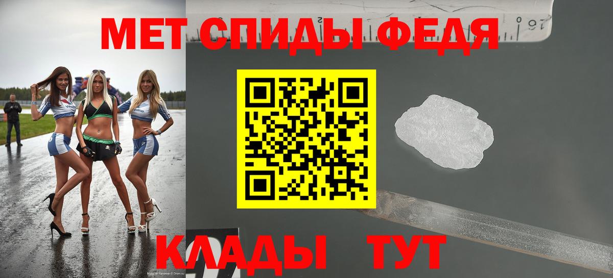 АМФ  АМФЕТАМИН  Славянск-на-Кубани  АМФЕТАМИН 98%  Вход с VPN 
