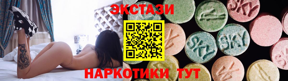 Экстази бентли Славянск-на-Кубани