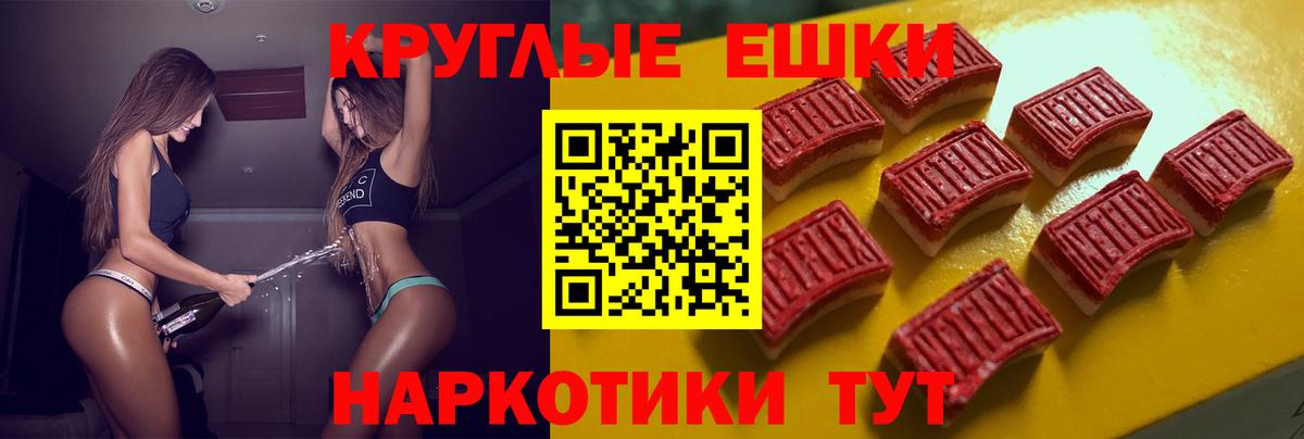 Ecstasy MDMA  мориарти состав  Экстази mix  Славянск-на-Кубани  Вход с VPN  Экстази 