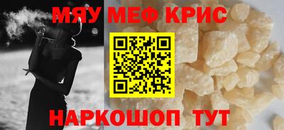 альфа пвп Нальчик
