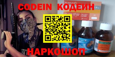 альфа пвп Нальчик