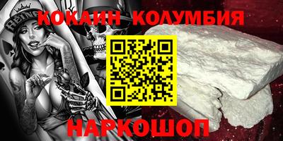каннабис Нарткала