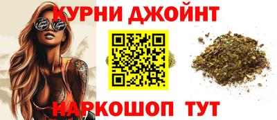 альфа пвп Нальчик
