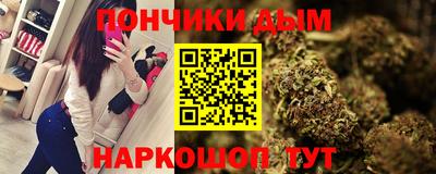 альфа пвп Нальчик