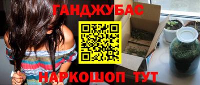 каннабис Нарткала