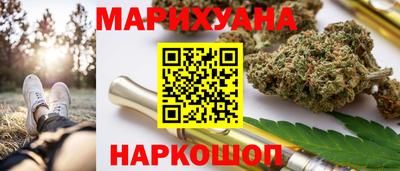 каннабис Нарткала
