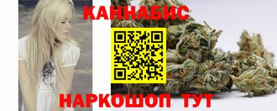 каннабис Нарткала