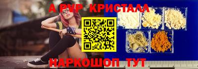 COCAINE Наро-Фоминск