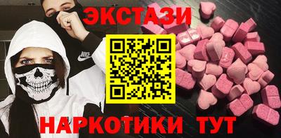 альфа пвп Нальчик