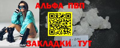 COCAINE Наро-Фоминск