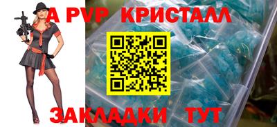 каннабис Нарткала