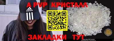 COCAINE Наро-Фоминск