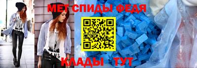 альфа пвп Нальчик