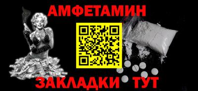 альфа пвп Нальчик