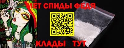 альфа пвп Нальчик