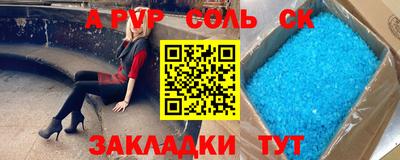 каннабис Нарткала