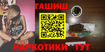 альфа пвп Нальчик