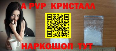 альфа пвп Нальчик