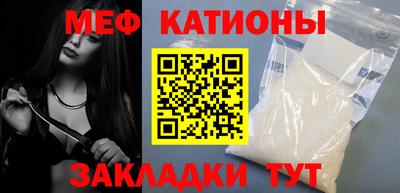 COCAINE Наро-Фоминск