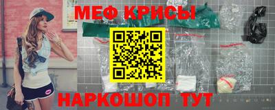 альфа пвп Нальчик