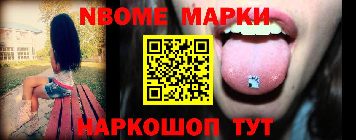   как войти  ЛСД экстази кислота  LSD-25 экстази кислота  Вход с VPN  Славянск-на-Кубани 