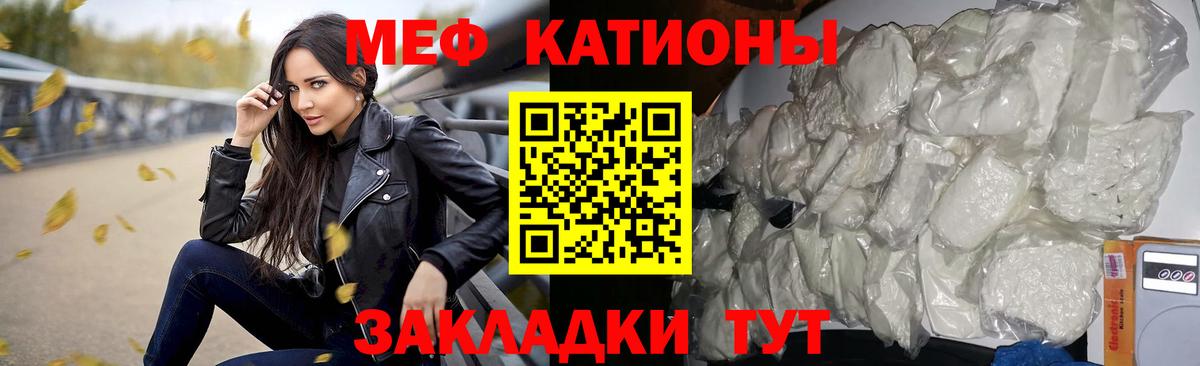   онион  Меф mephedrone  Мефедрон  МЯУ-МЯУ 4 MMC  Вход с VPN  Славянск-на-Кубани 