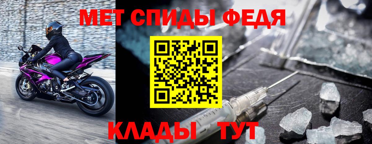Метамфетамин  Первитин мет  Вход с VPN  Первитин мет  Славянск-на-Кубани 