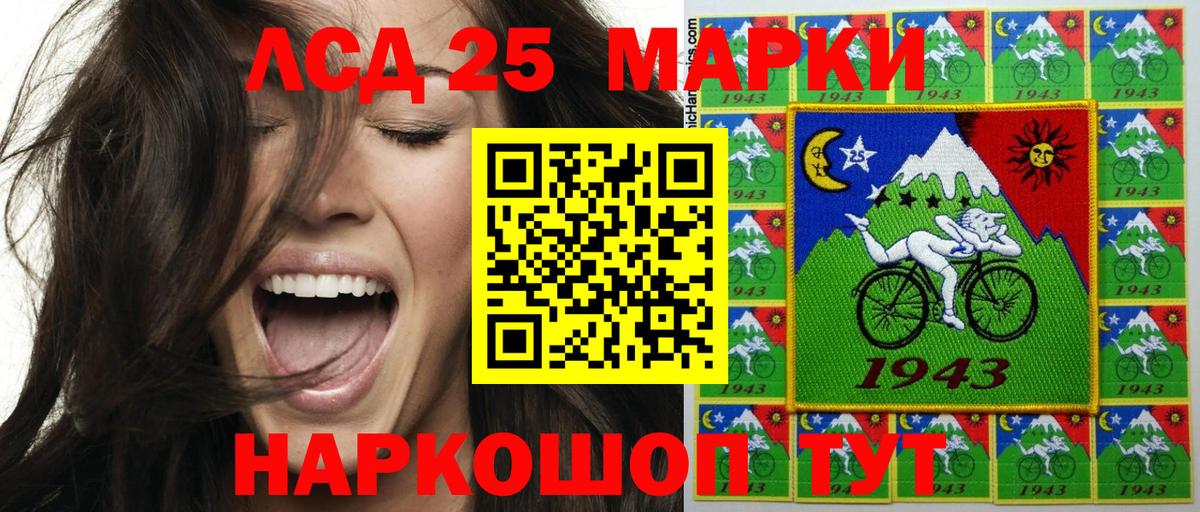 Славянск-на-Кубани  Марки N-bome 1,5мг  Вход с VPN 