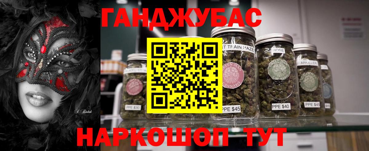 МАРИХУАНА SATIVA & INDICA  Вход с VPN  Славянск-на-Кубани  МАРИХУАНА индика  МАРИХУАНА LSD WEED 